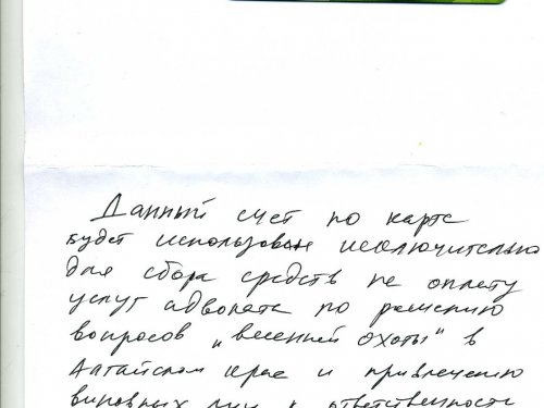 Суд да дело