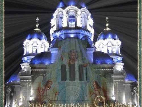 С Праздником!!!