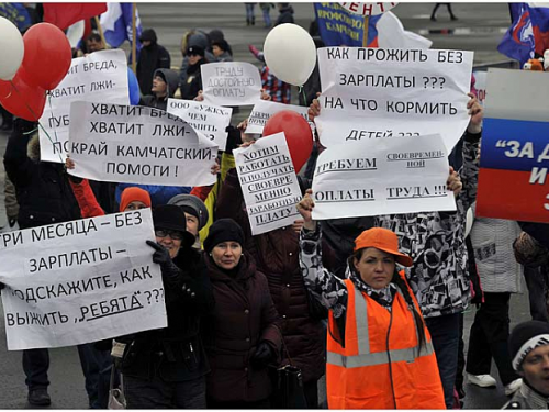 1 мая. Камчатка...