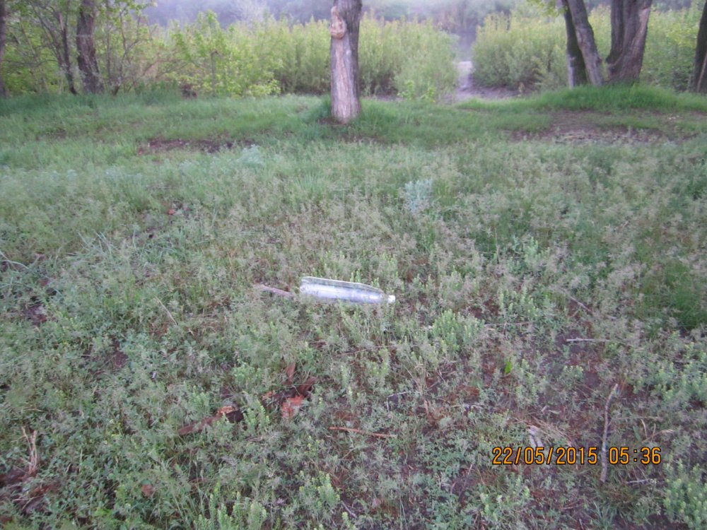 Неприятие.