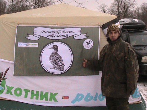 Вторые Ежегодные состязания подсадных уток-2015.