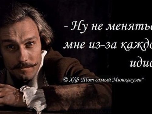 Фигли-мигли