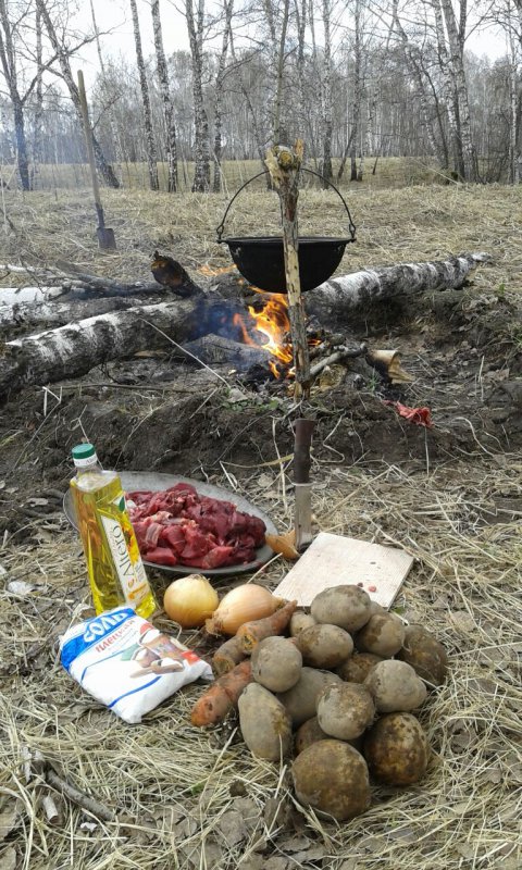 Перспектива