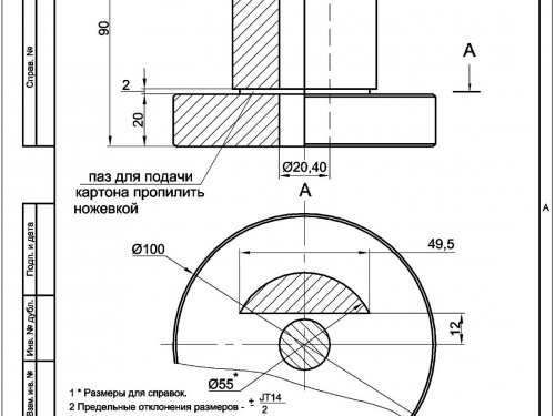 Высечка картонных прокладок