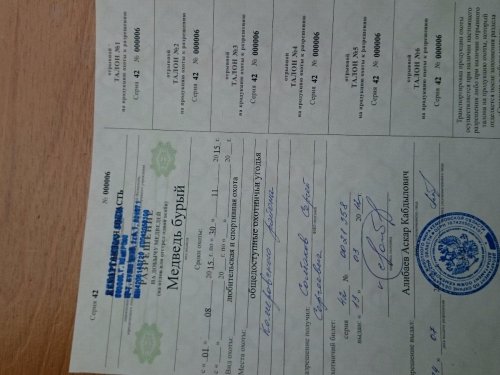Тока ни кому.
