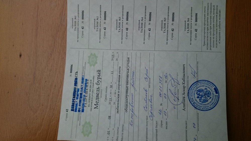 Тока ни кому.