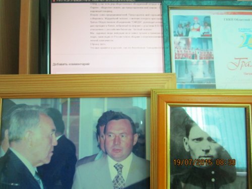 Для СКИфа.
