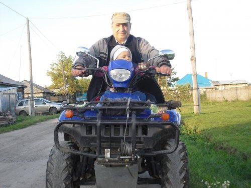 Только с ряма.
