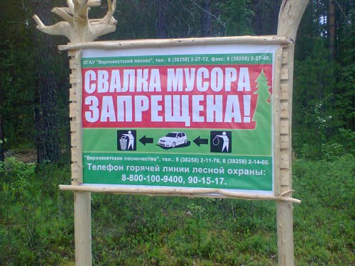 Требуем и просим.