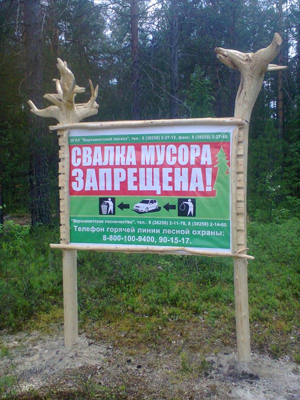 Требуем и просим.