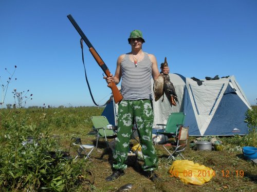 осень 2014
