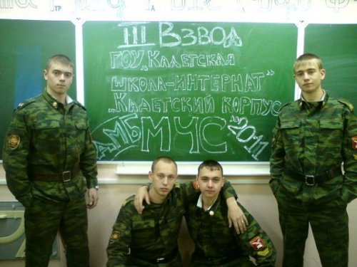 Дембеля