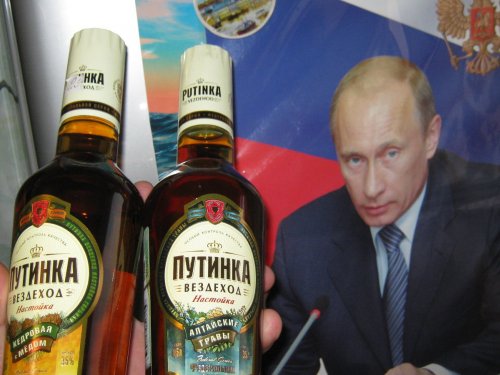 День рождения президента.