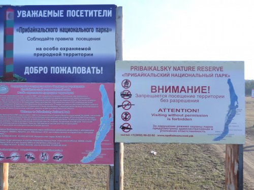 Парк
