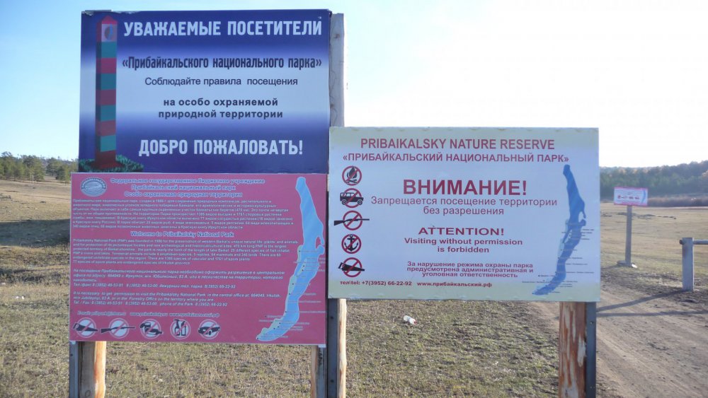 Парк