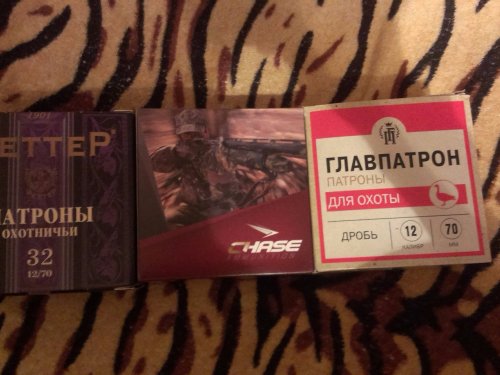 Попробую на открытии что лучше...