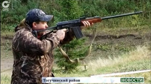 В Тогучинском районе егеря и инспекторы охотнадзора провели соревнования между собой
