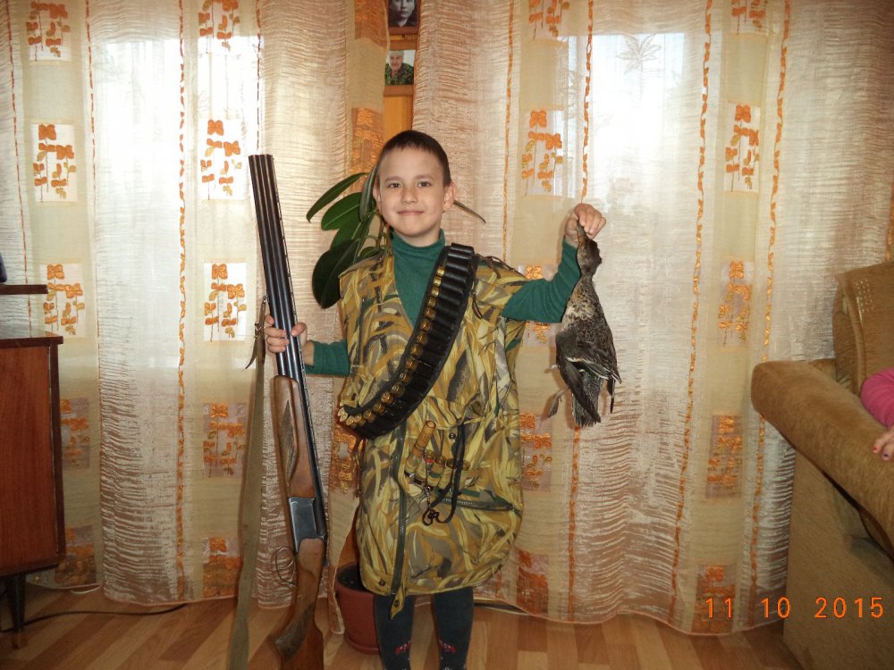 чирок.