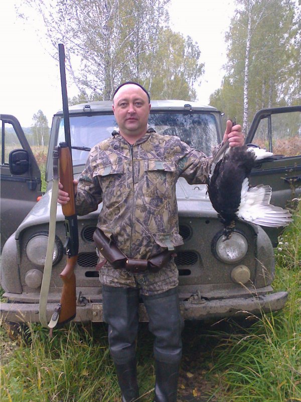 Осенний трофей