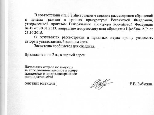 Внимание!!!!! Теперь на жуковского