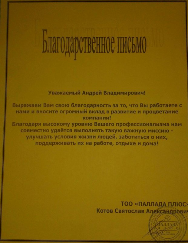 Мелочь но приятно...