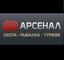 Купи ружье в магазине "Арсенал" и стань участником розыгрыша лазерного дальномера стоимостью 55000 рублей и других призов!