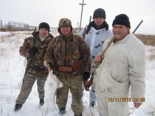 Взял!