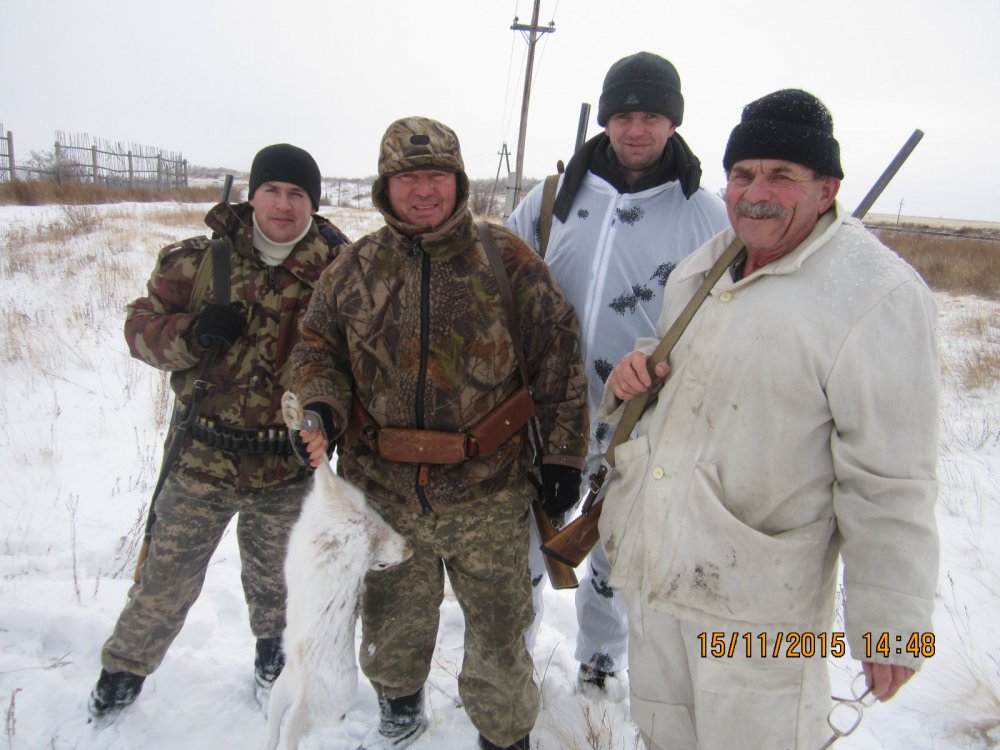 Взял!