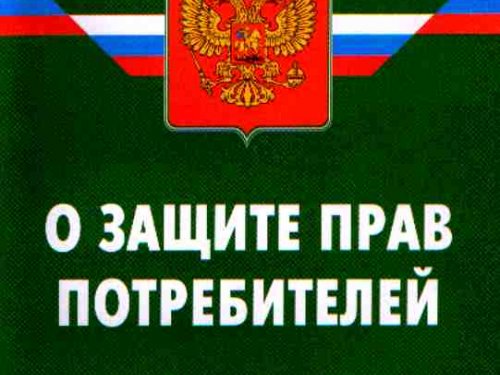 В Красноярском крае оштрафовали охотничий магазин