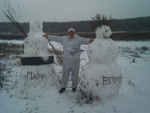 Встретились))