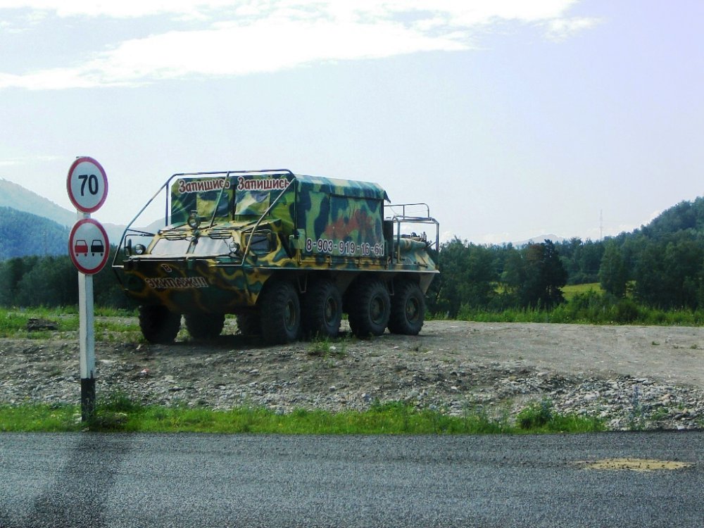 В Горном Алтае