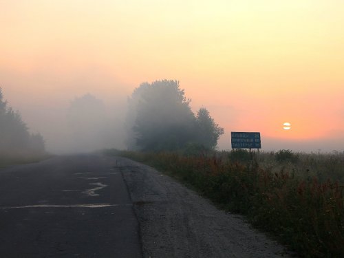 Утро.