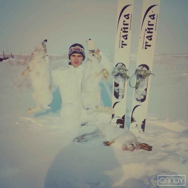 Супер охота!