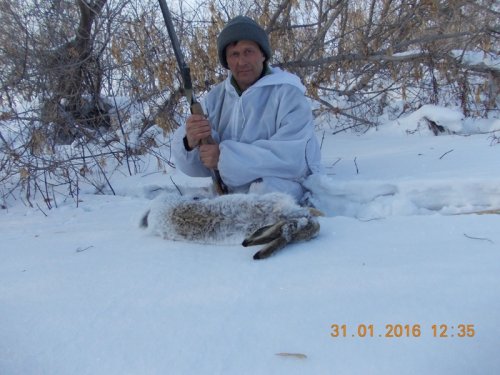 закрытие состоялось