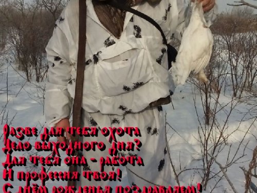 С Днем Рождения Михаил!!!