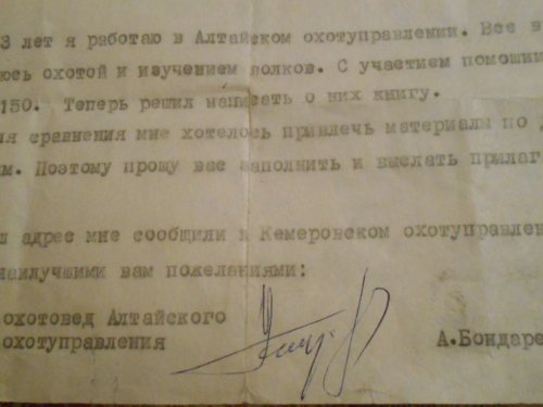 Из прошлого.