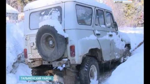 Алтайский егерь в одиночку борется с состоятельными браконьерами