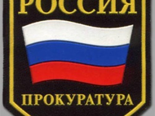 Антикоррупционная "прямая" линия