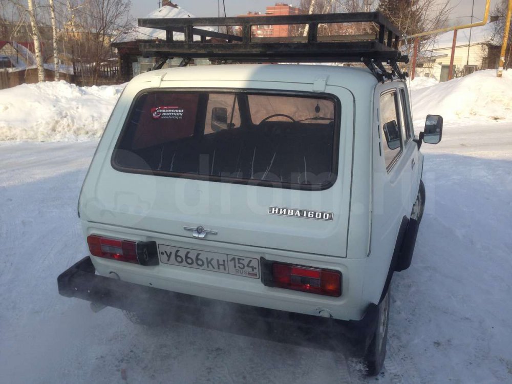После1