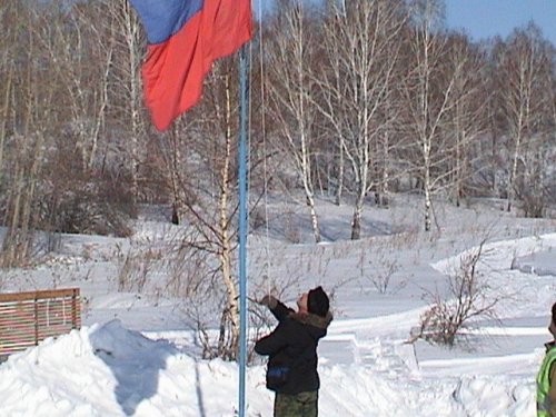 Поднятие флага!