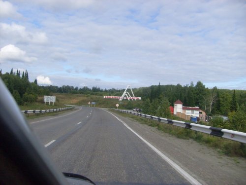 Граница с Алтаем.