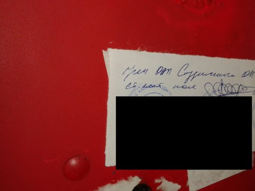 Утром разбудил участковый