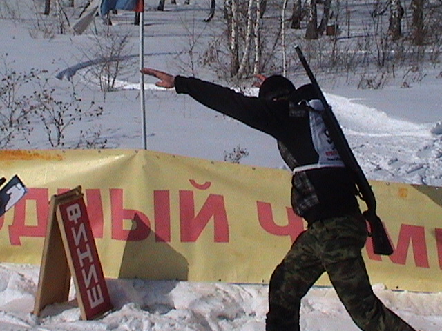 Финиш ,прыжок!