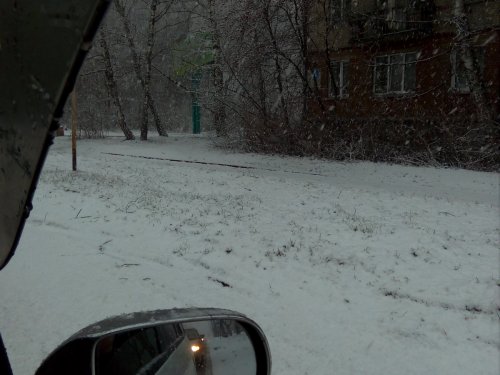На кого открытие