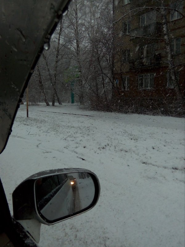 На кого открытие