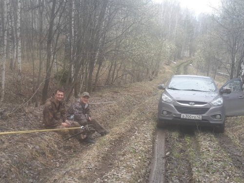 После дождя скользко.