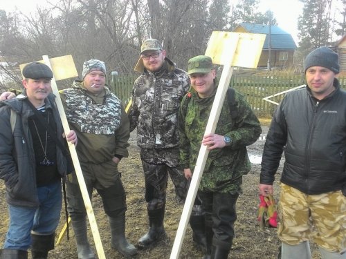 Подготовка к охоте.