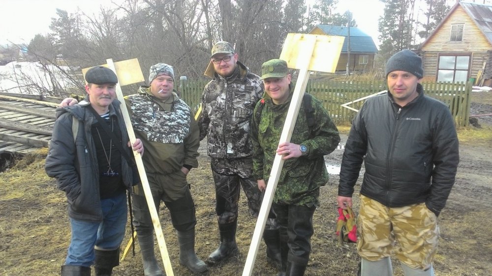 Подготовка к охоте.