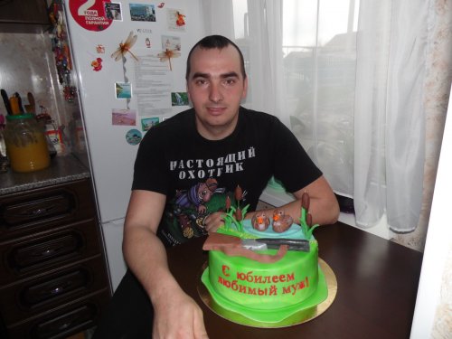 Вот так меня поздравила любимая жена с 30 летием