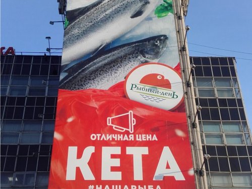 Была нашей..))))